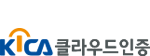 KICA클라우드인증 로고